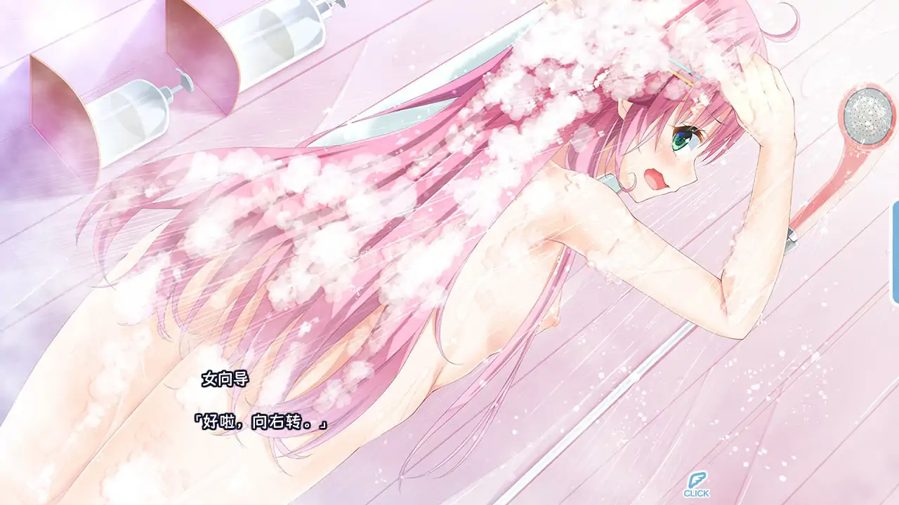 图片[5]-x70713叛逆的妹妹 官方中文步兵版[新作/4.0G]-11