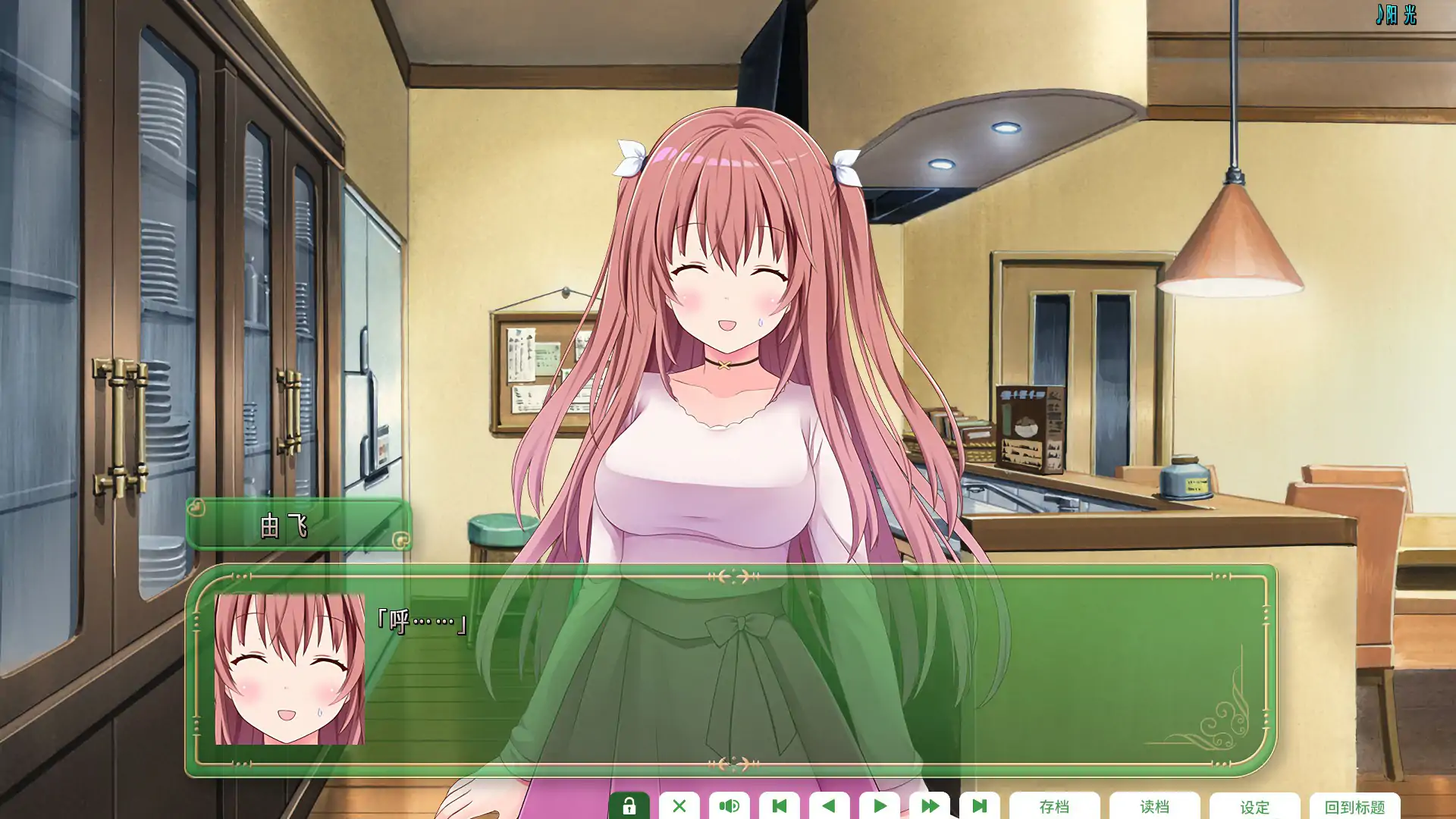 图片[5]-x70714纯爱咖啡厅 帕露菲重制版 官方中文版[新作/3.2G]-11