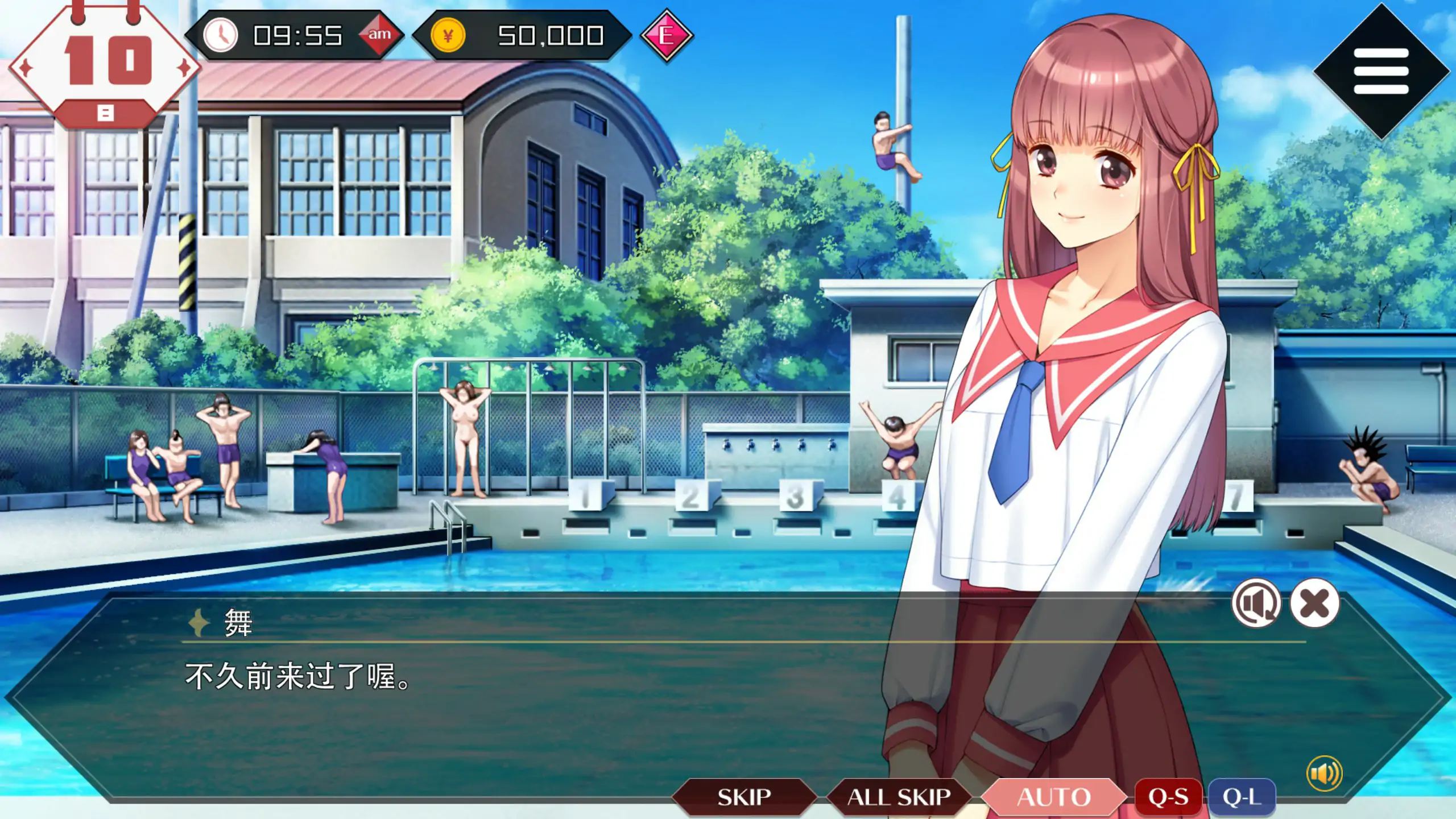 图片[5]-x70715同级生Remake V1.0.4.2 官方中文版[新作/9.1G]-11