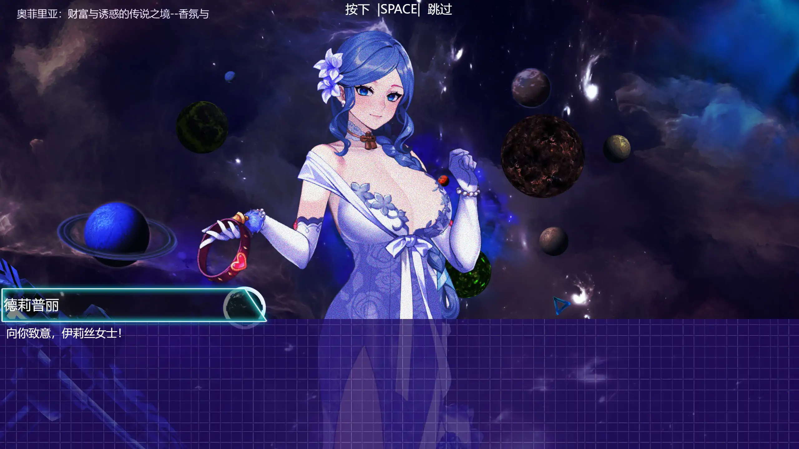 图片[5]-x70761潘多拉代码2 官方中文步兵版[新作/3.6G]-11