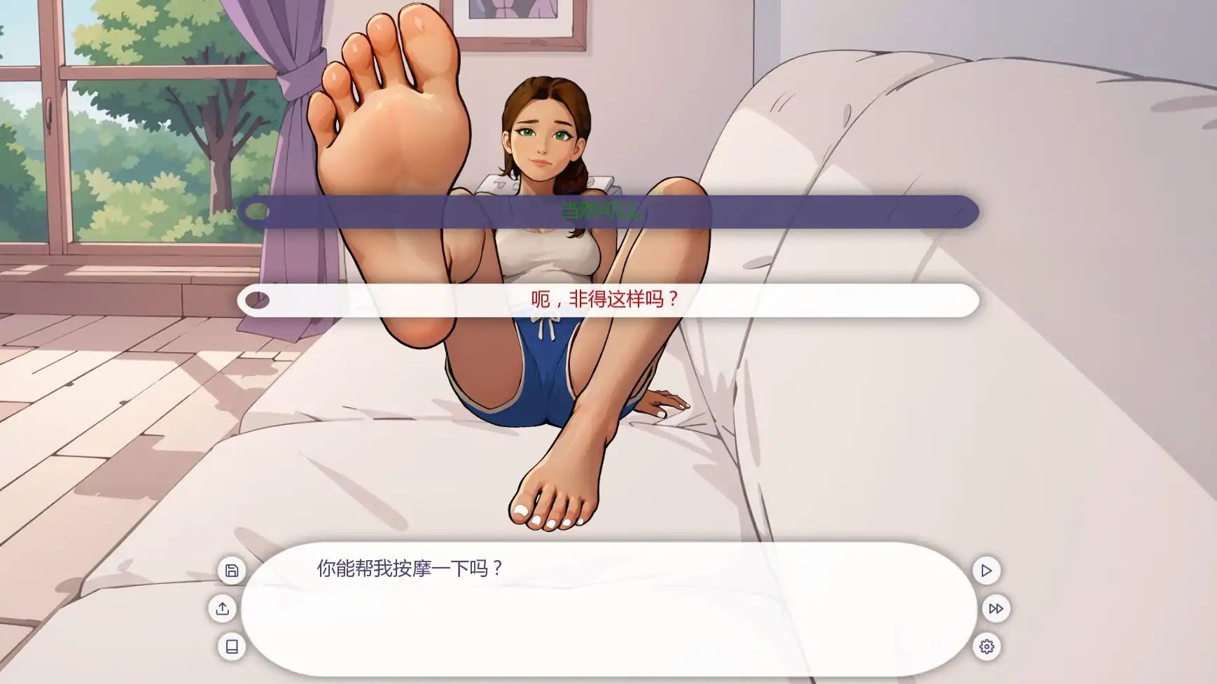 图片[5]-x70854纯洁奖学金V1.1.0 AI汉化版[新作/1.6G][PC+安卓]-11