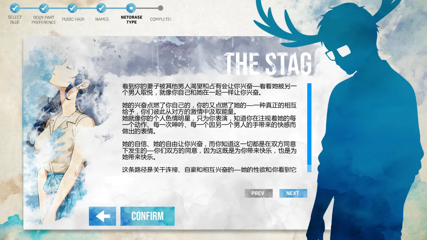 图片[5]-x70877蓝色污渍V1.4b AI汉化版[新作/1.2G][PC+安卓]-11