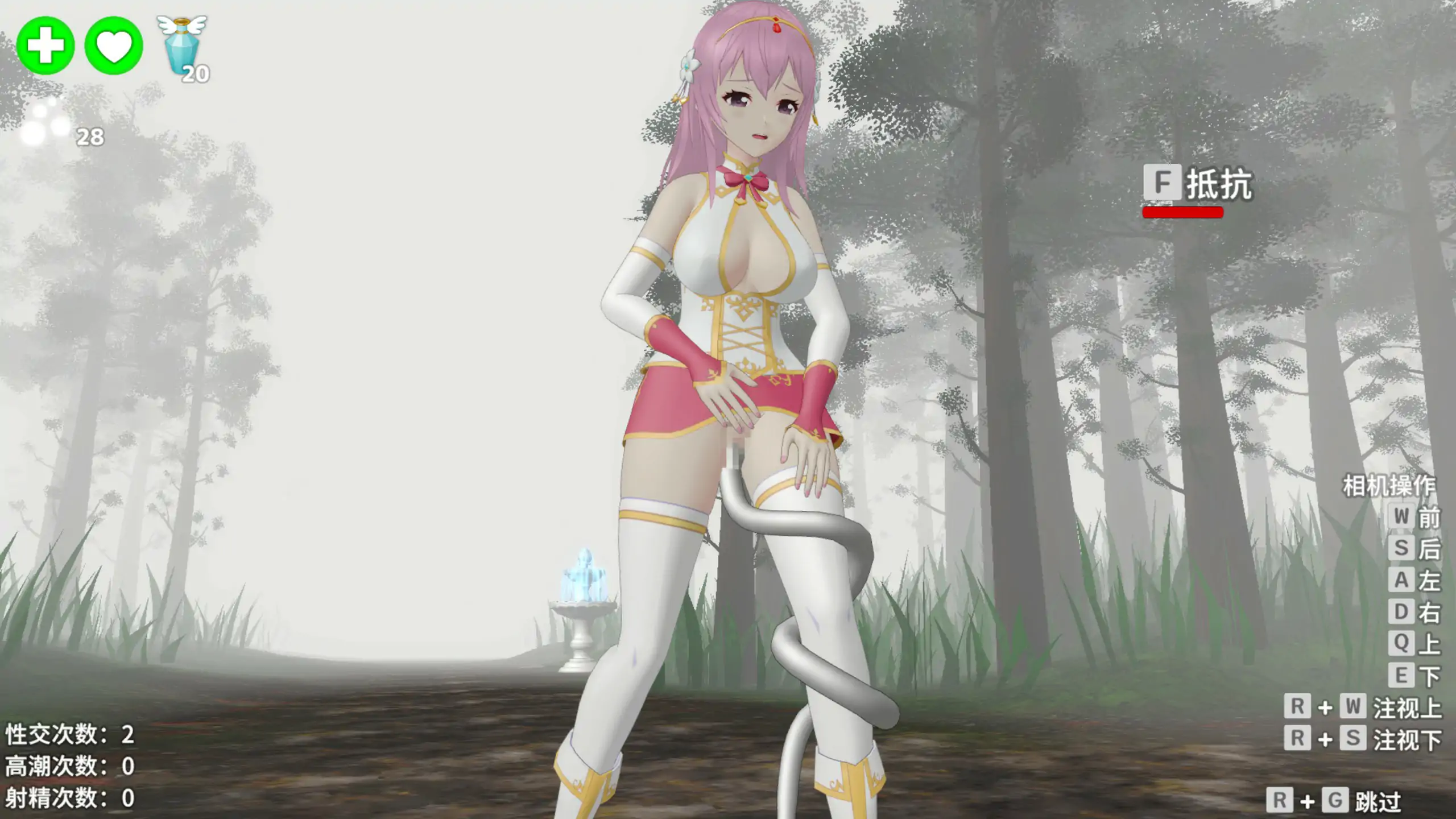 图片[5]-x70942圣女堕为淫魔之时V1.1.0 官方中文版[新作/1.5G]-11