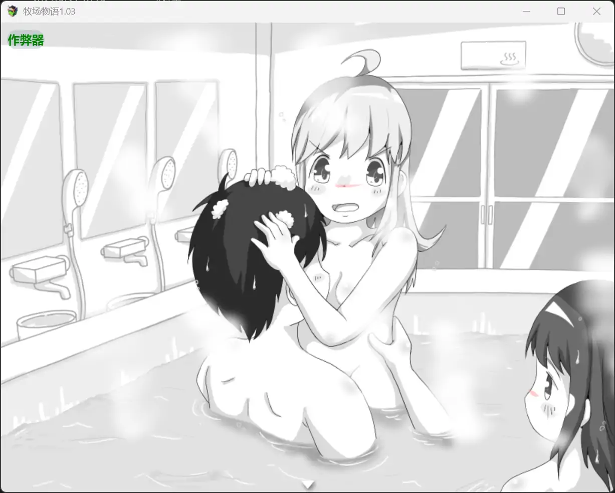 图片[5]-x70995牧场物语V1.03[新作/390M][PC+安卓]-11