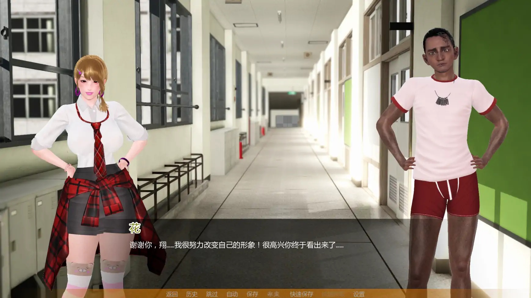 图片[5]-x70918没有后宫只有NTR V0.1 AI汉化版[新作/2.0G][PC+安卓]-11