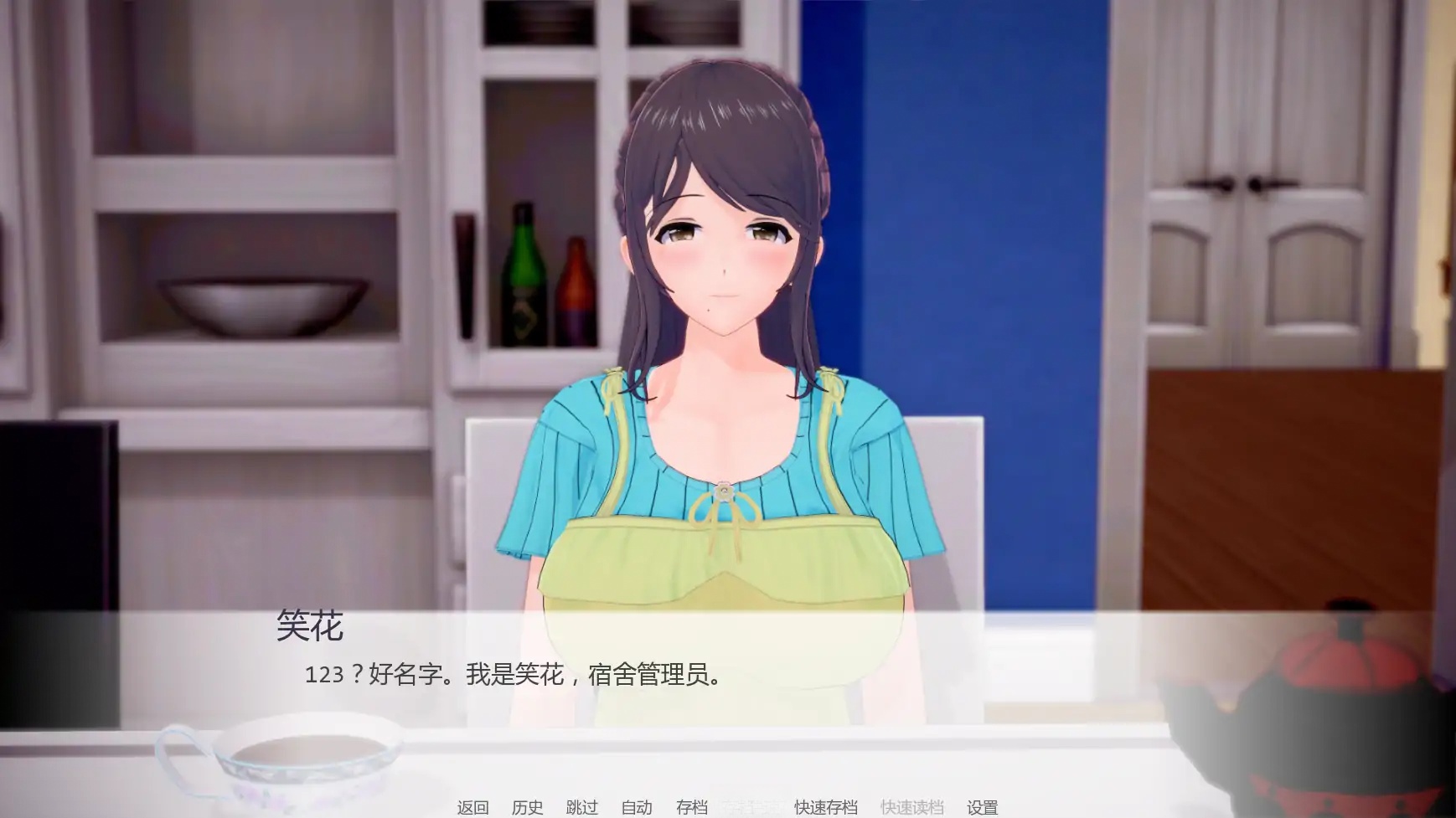 图片[5]-x70971调教学院V0.02 AI汉化版[新作/1.2G][PC+安卓]-11