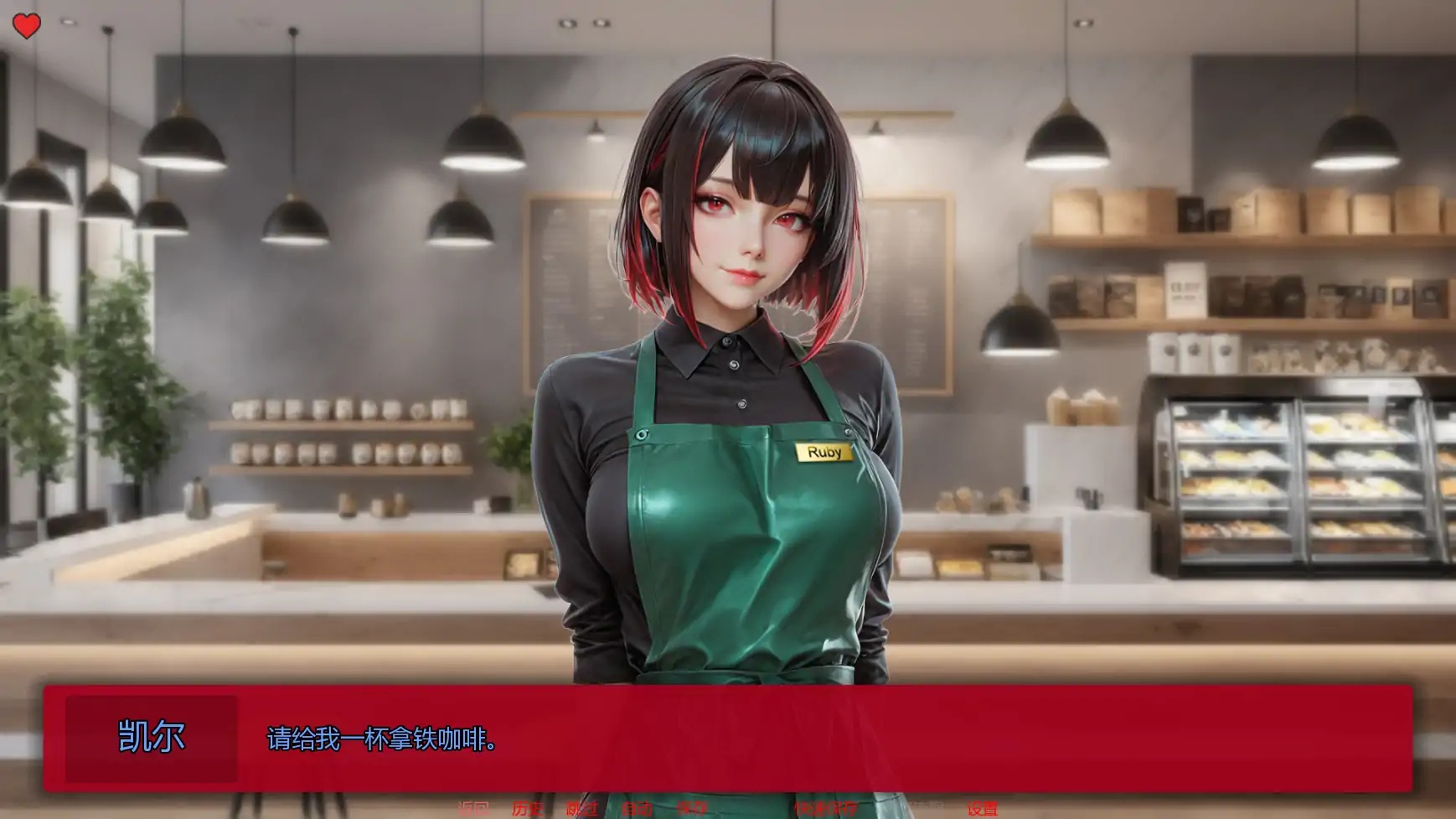 图片[5]-b71273我们的日常繁衍v0.5a AI汉化版[更新/1.8G][PC+安卓]-11