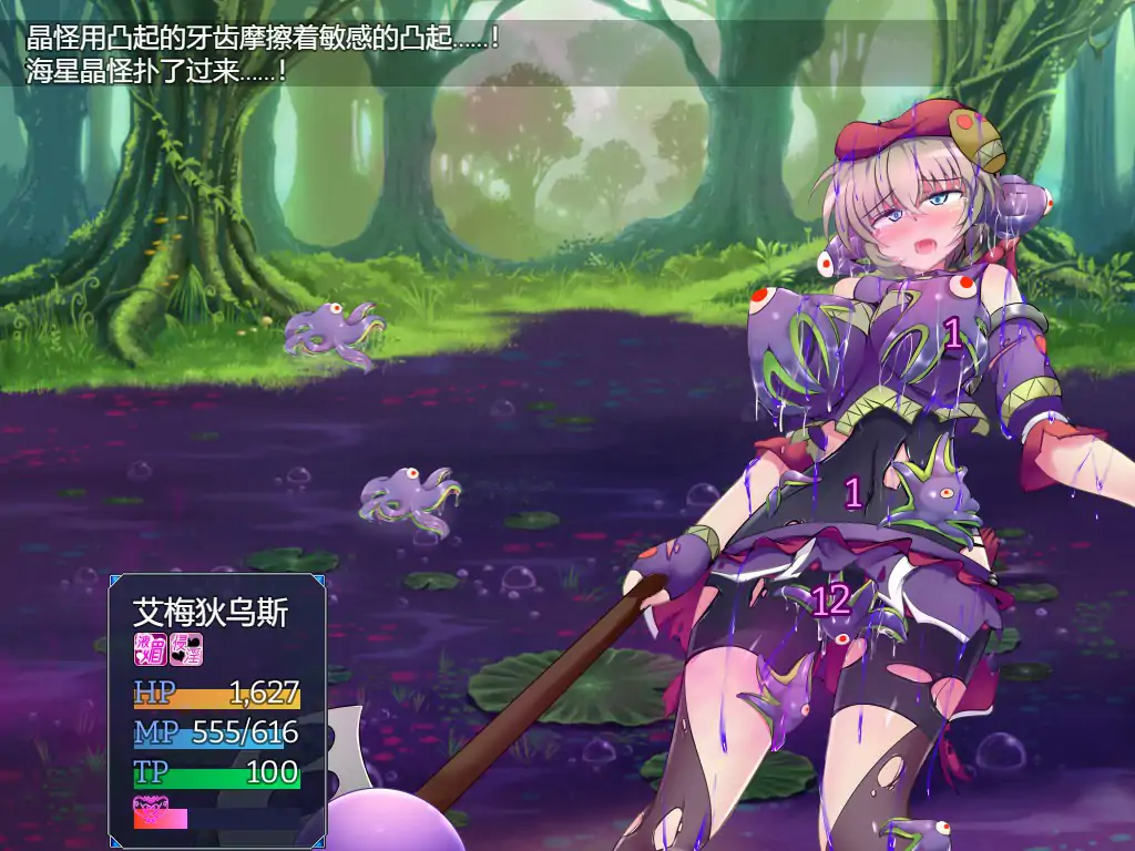 图片[6]-x70975驱炼辉晶 艾梅狄乌斯V1.01 官方中文步兵版[新作/850M]-11