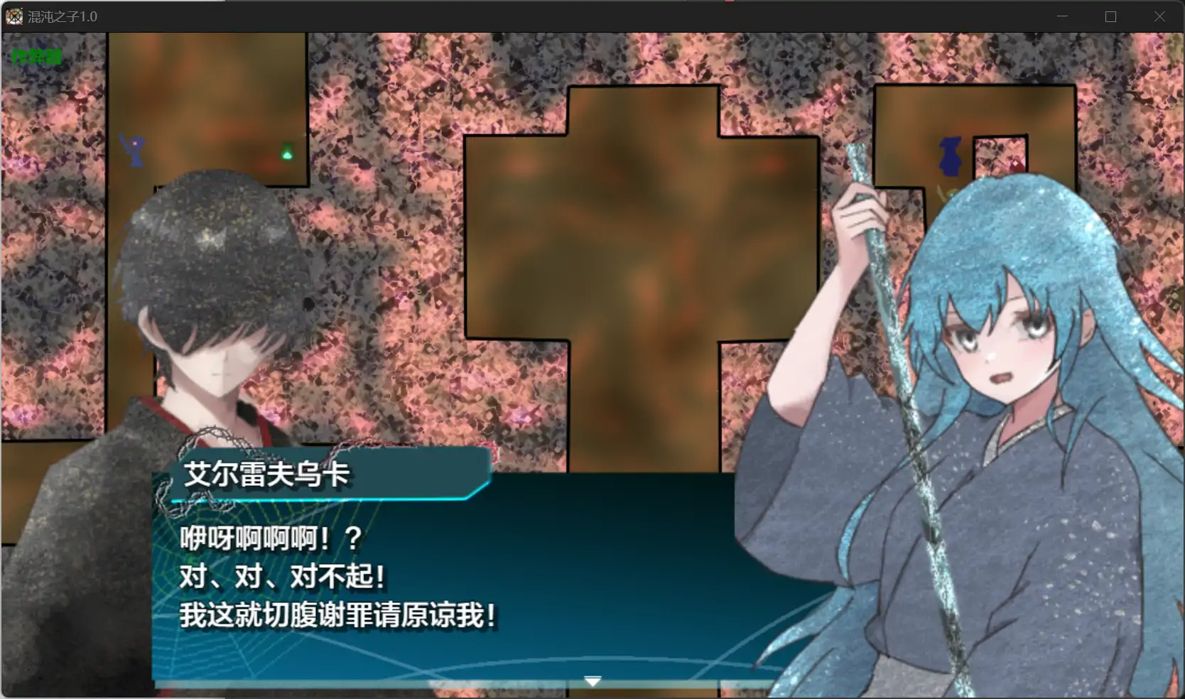 图片[6]-x70685混沌之子V1.0 AI汉化版[新作/1.8G][PC+安卓]-11