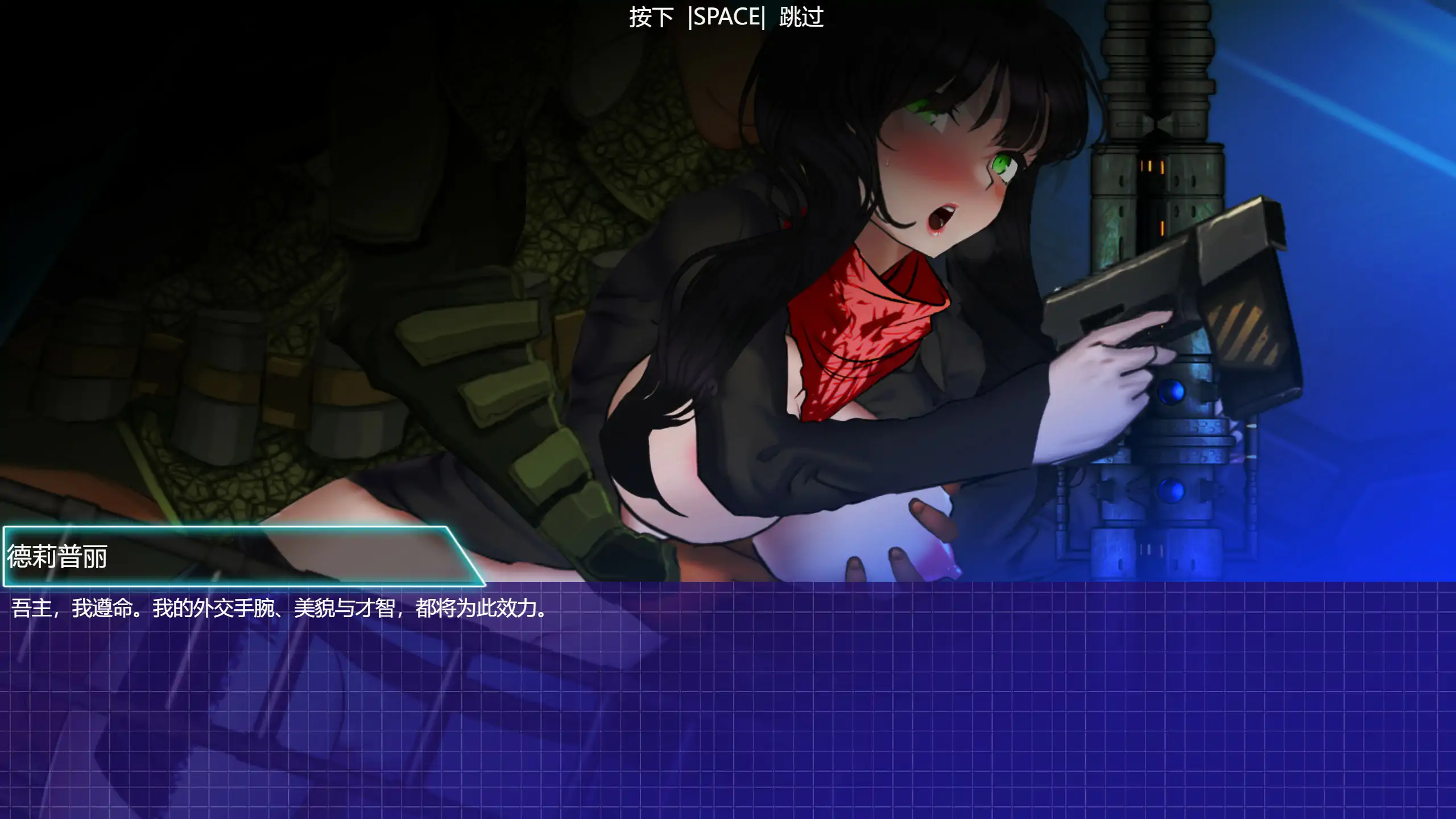 图片[6]-x70761潘多拉代码2 官方中文步兵版[新作/3.6G]-11