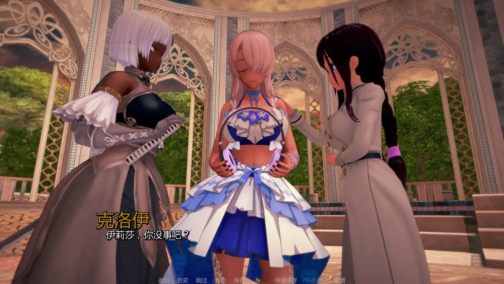 图片[6]-x70802接缝V0.25 AI汉化版[新作/9G][PC+安卓]-11