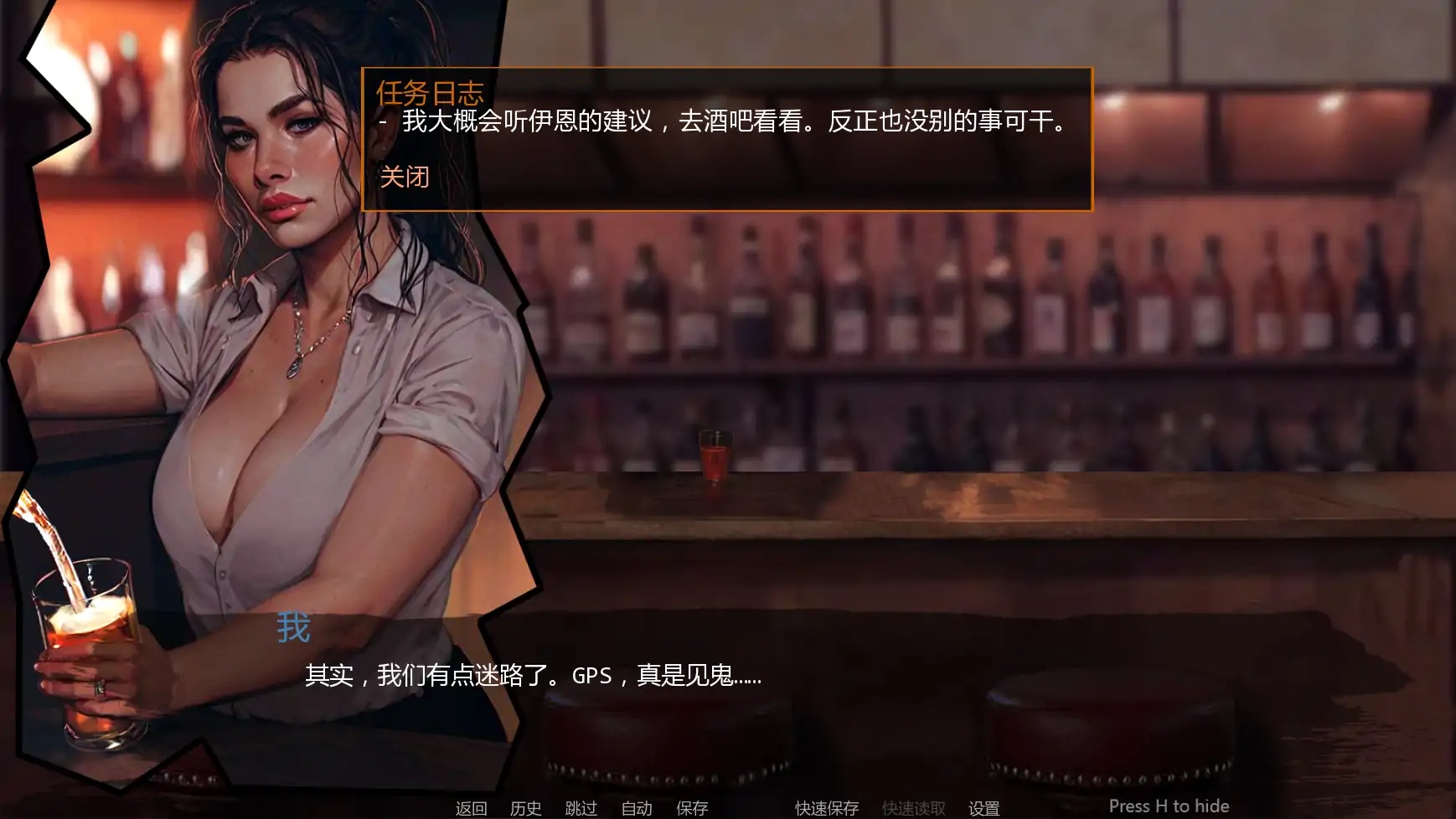 图片[6]-x70917三与一：诅咒庄园V0.23 AI汉化版[新作/2.2G][PC+安卓]-11