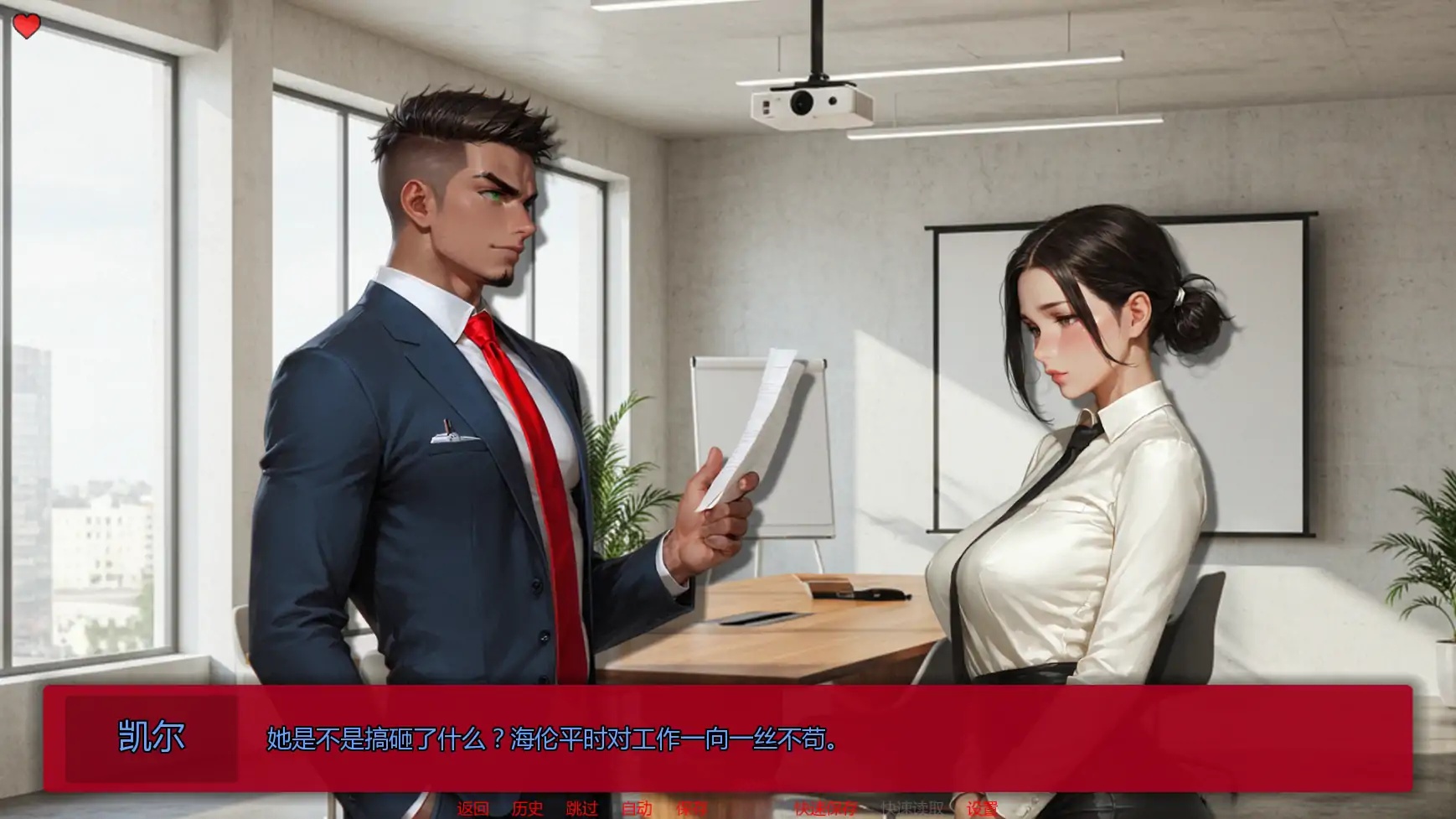 图片[6]-b71273我们的日常繁衍v0.5a AI汉化版[更新/1.8G][PC+安卓]-11