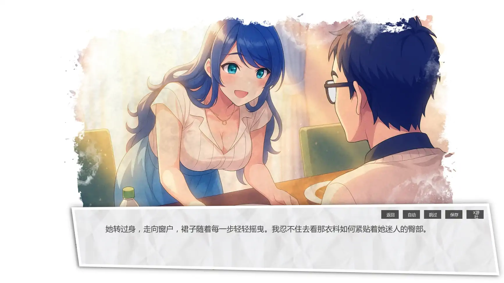 图片[7]-x70877蓝色污渍V1.4b AI汉化版[新作/1.2G][PC+安卓]-11