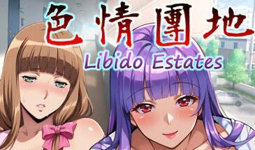 x20420色情团地 Libido Estates STEAM官中[新作/3.2G]-11