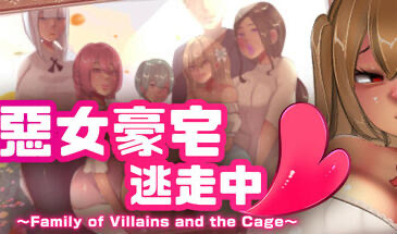 x20460恶女豪宅逃走中 STEAM官中[新作/590M]-11