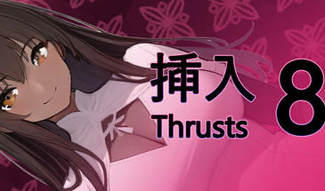 x20482插入 8 Thrust 8 V1.02 STEAM官中[新作/800M]-11