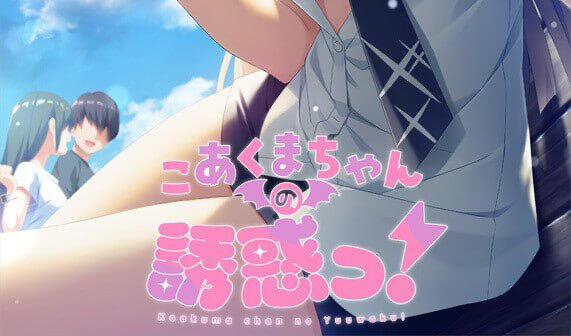 x20483小恶魔的诱惑！ 精翻汉化[新作/1.8G]-11