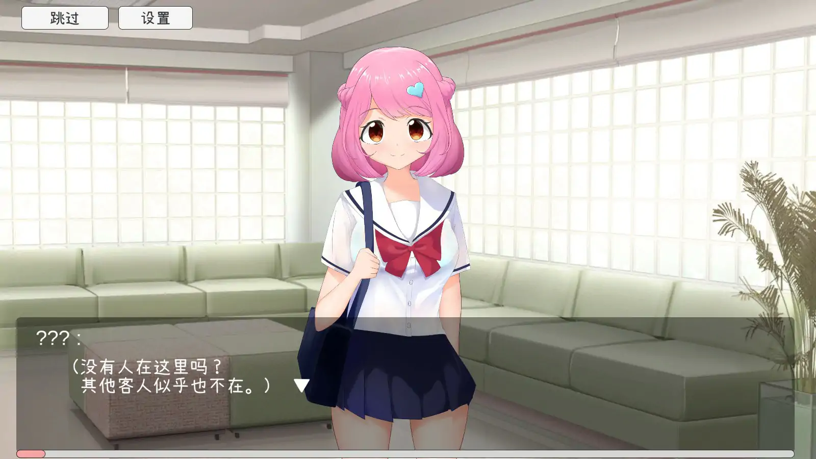 b71195超级手淫模拟器 官方中文版[新作/270M]-11