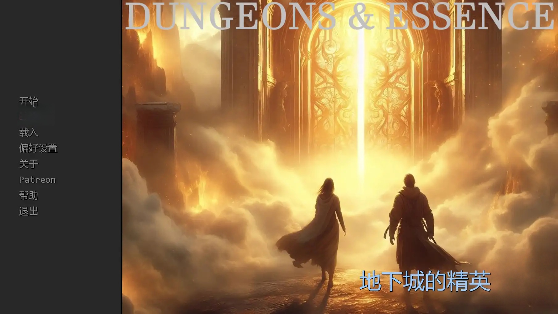 x71084地下城的精华V0.4.1 AI汉化版[新作/400M][PC+安卓]-11