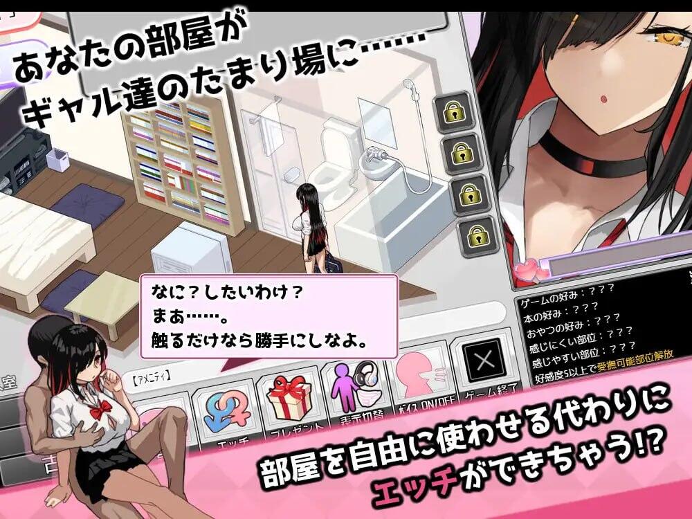 图片[2]-x20505辣妹基地!?～学校附近的辣妹聚集地～[新作/370M]生肉-11