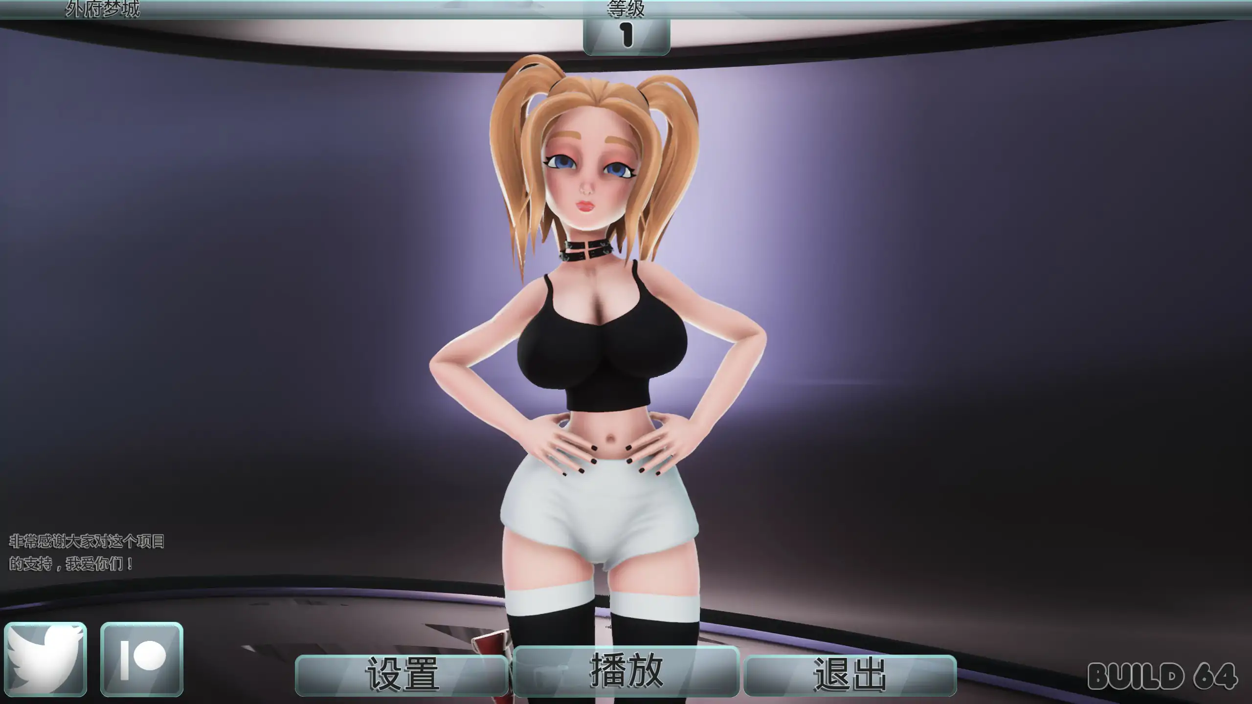 b71266二次元老婆梦之城 V64[新作/2.0G]-11