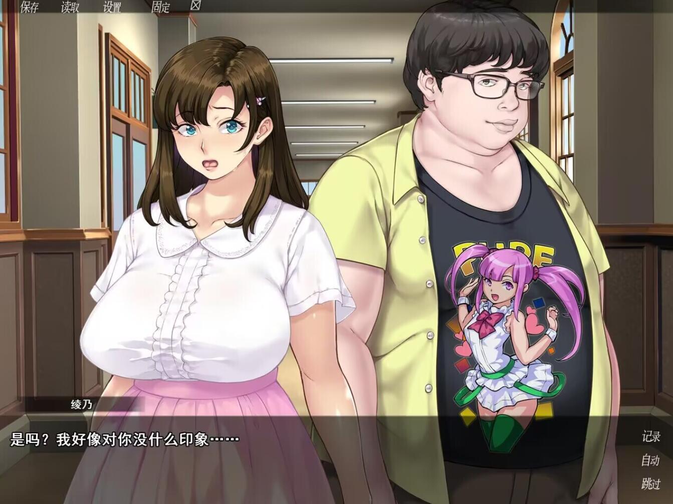 图片[2]-x20509众人觊觎的女友 V1.0 STEAM官中[新作/1.2G]-11