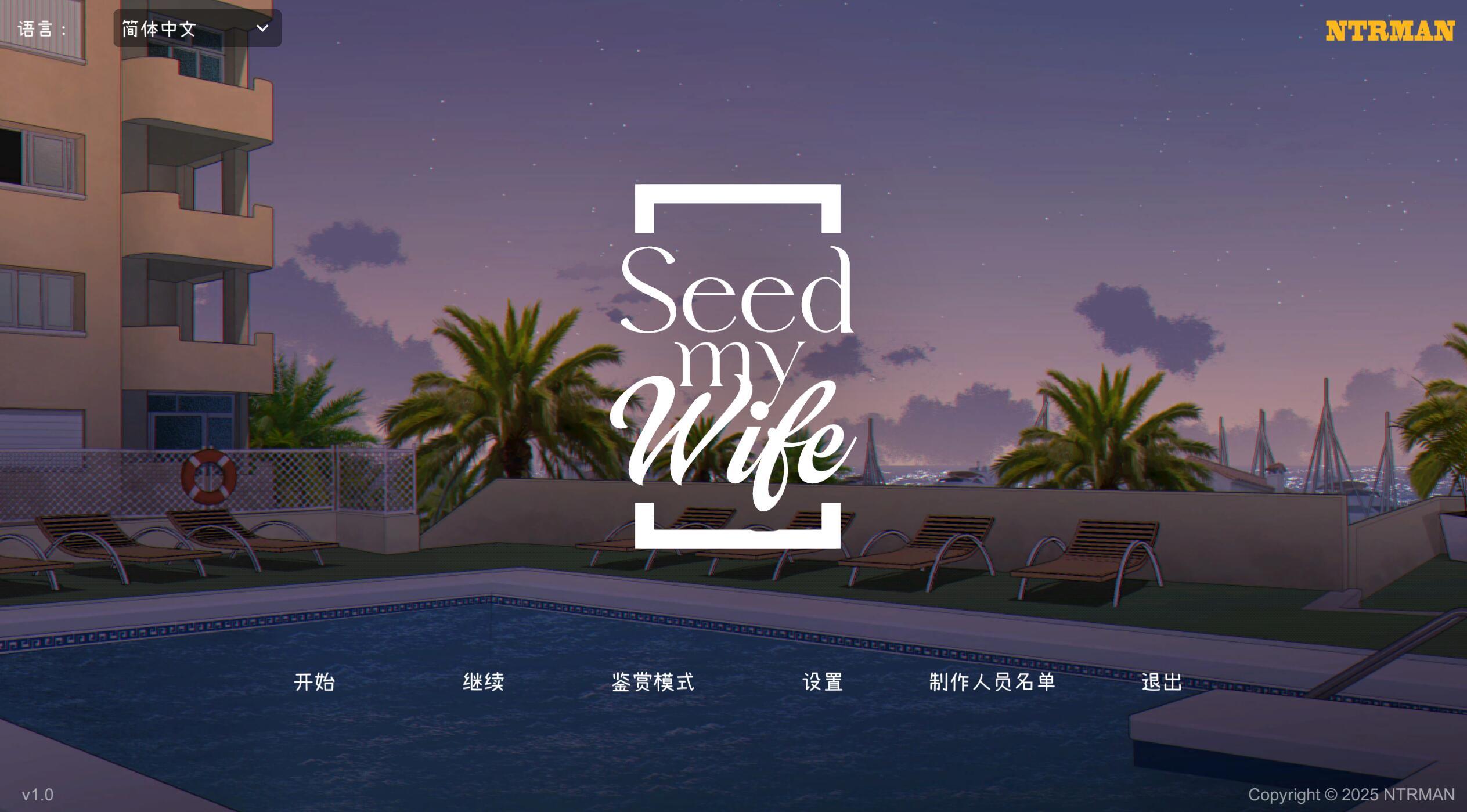 图片[2]-b20748给我妻子播种 Seed My Wife V1.1|官方中文[更新/1.2G]-11