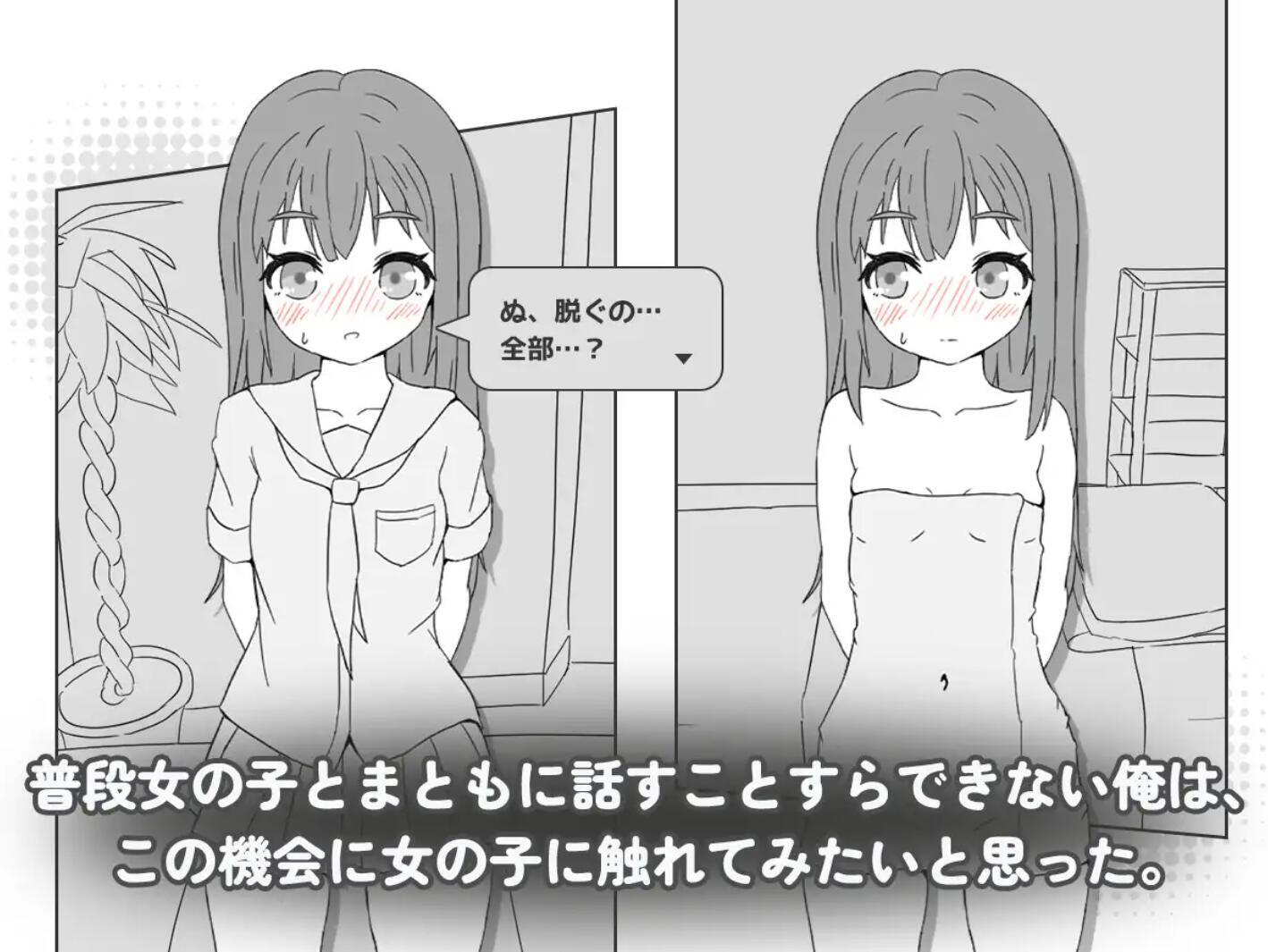 图片[2]-b20530按摩店  森川静香的情况 DL官中[新作/180M]-11