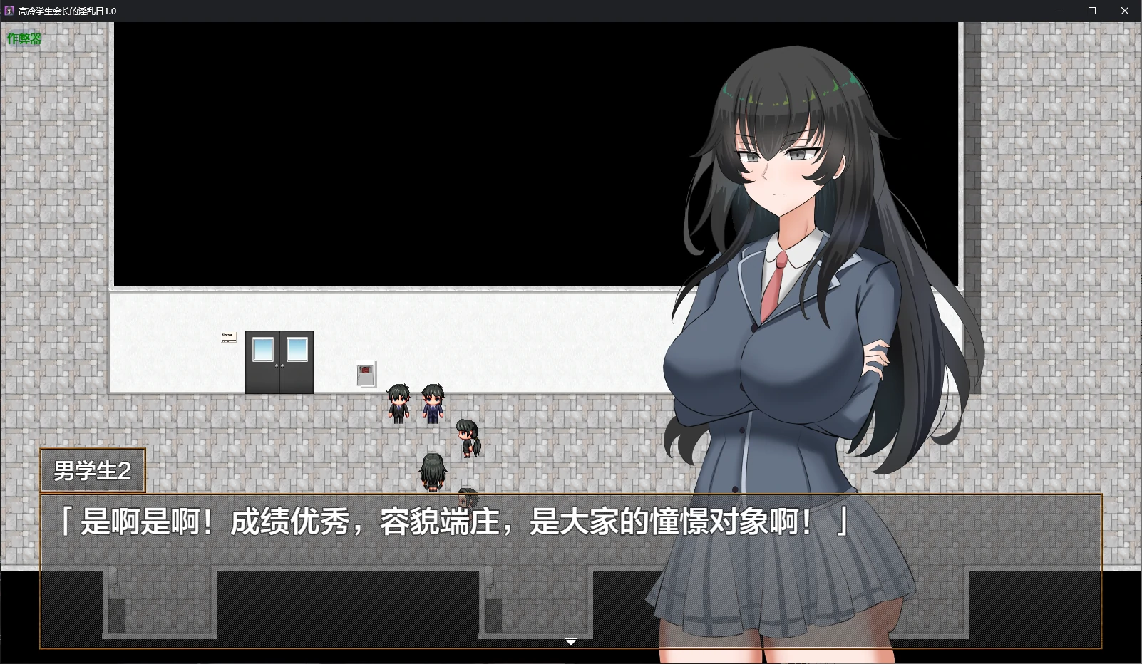x71068高冷学生会长的淫乱日V1.0 AI汉化版[新作/690M][PC+安卓]-11