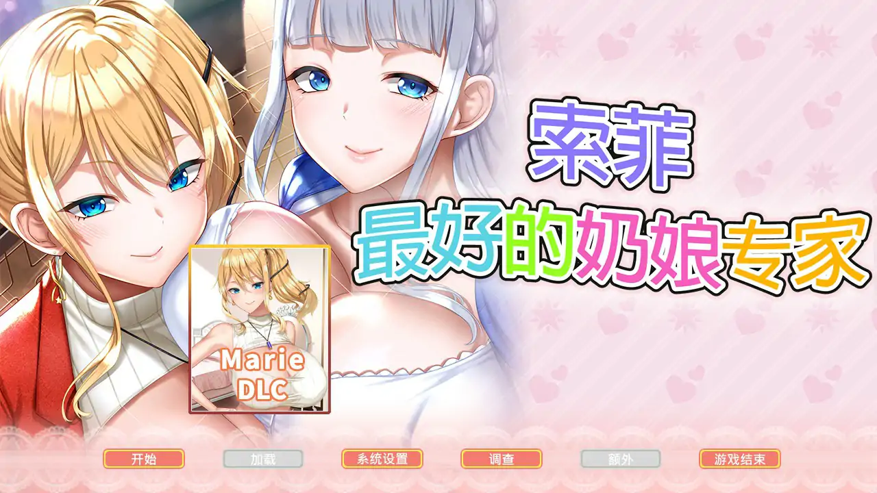 x71077最强乳交达人·苏菲官方中文版[新作/5.0G]-11