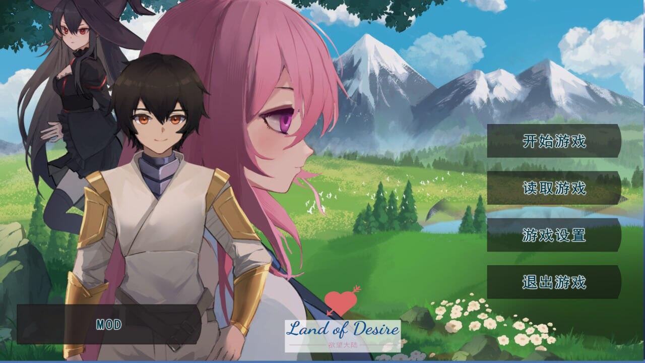 图片[2]-b20568农耕英雄的皇家后宫 DL官中[新作/780M]-11