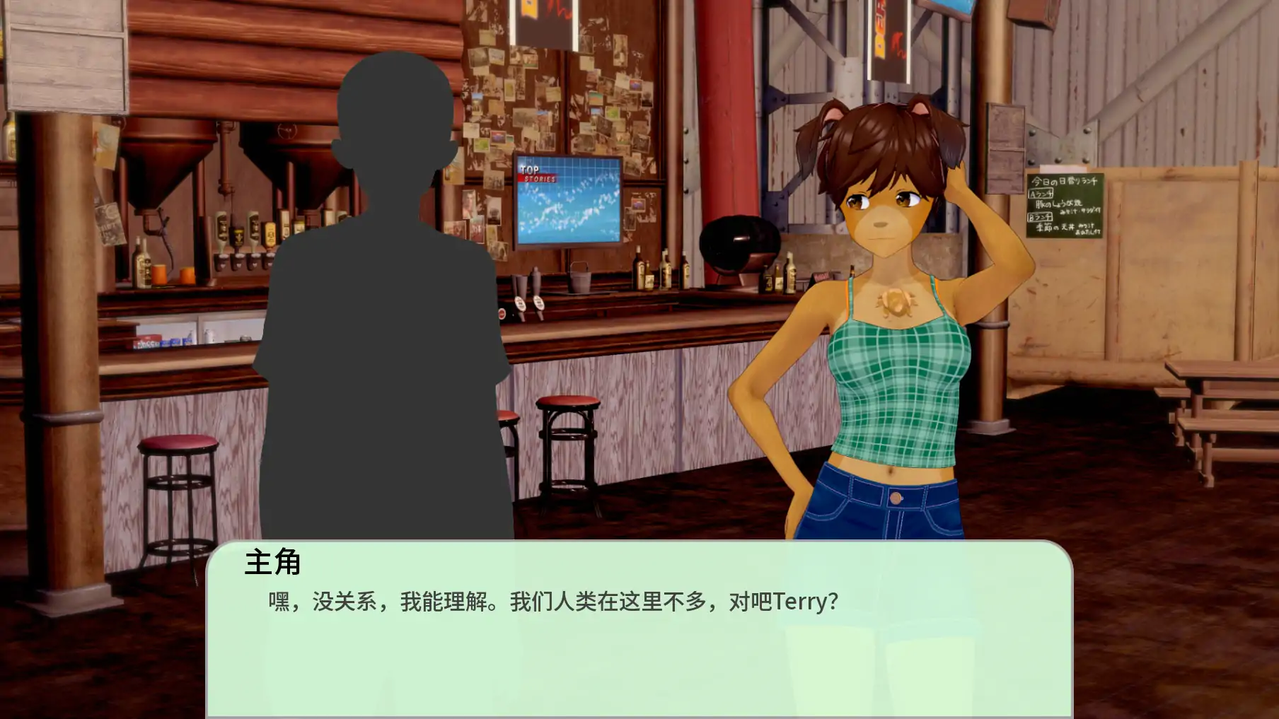 图片[2]-b71838岩石上的尾巴V0.6 AI汉化版[更新/1.3G][PC+安卓]-11