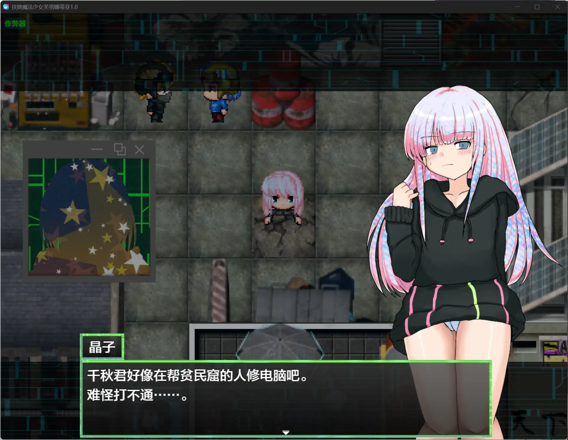 b71107扶她魔法少女芙塔娜蒂亚V1.0[新作/1.2G]-11