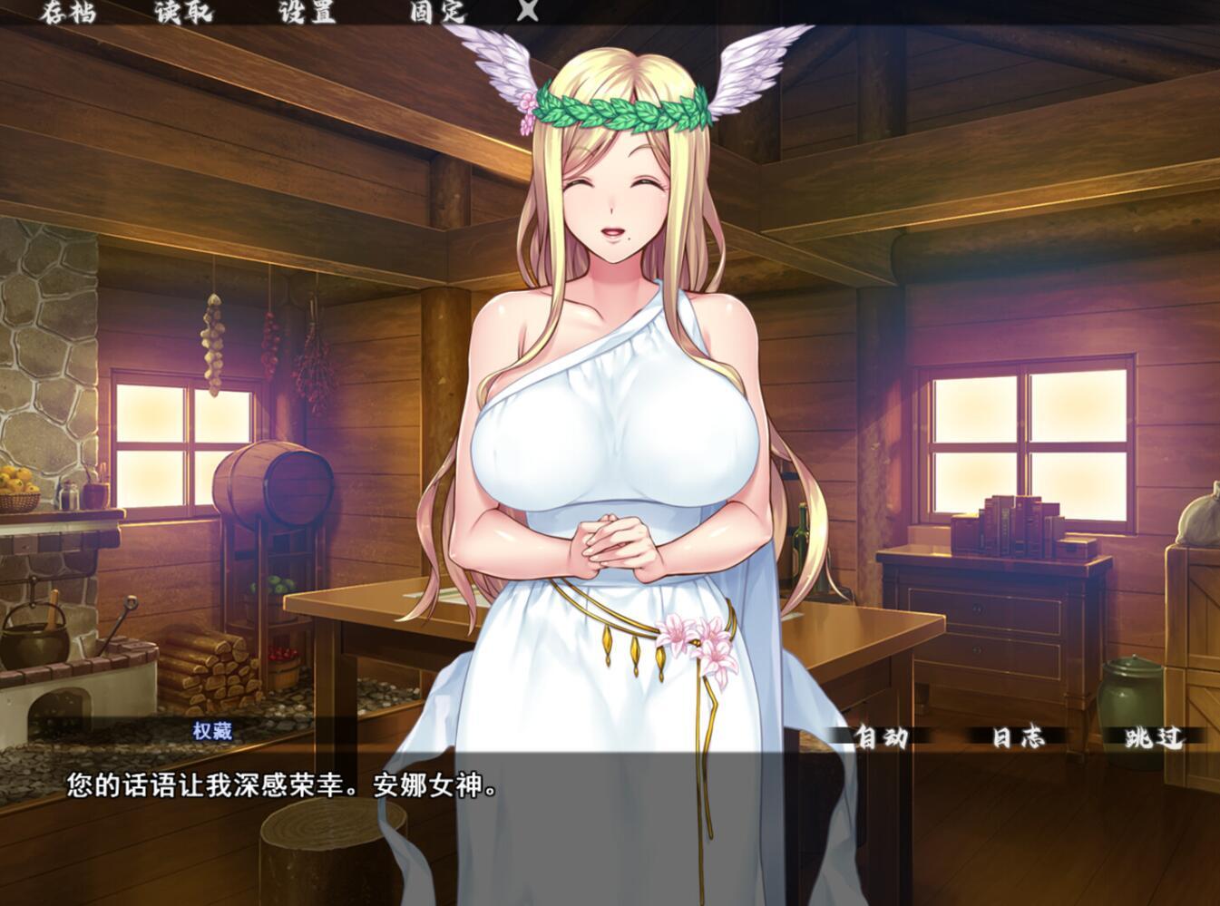 图片[2]-b20589异界大叔漂泊记 精灵之村篇  STEAM官中[新作/230M]-11