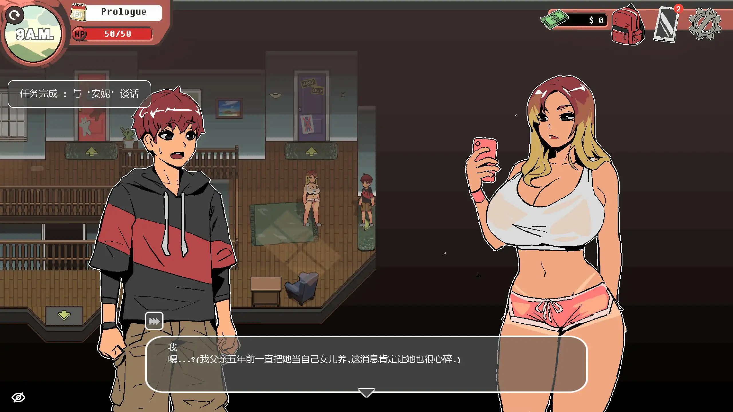 x71024幽灵牛奶生活V0.65.7ea 官方中文步兵版[新作/4.7G]-11