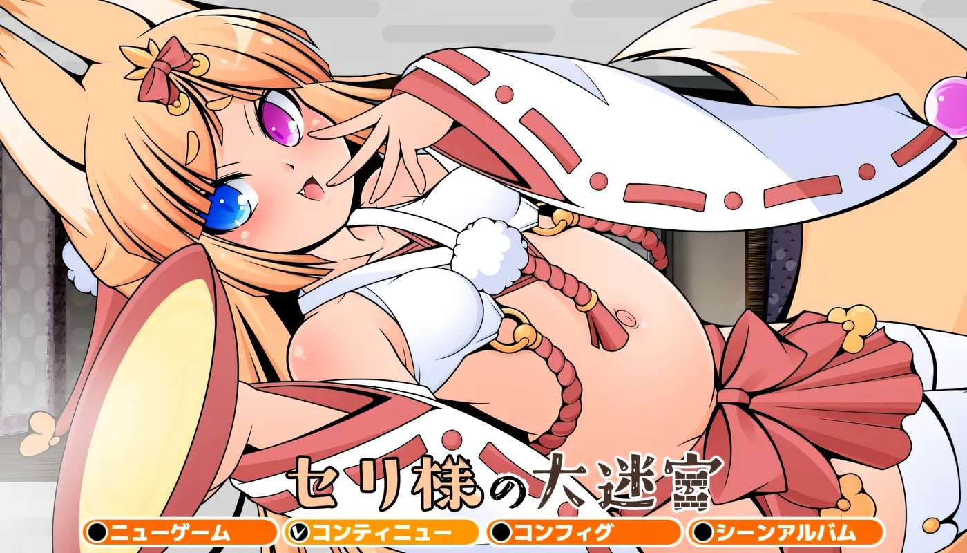 b50422塞莉大人的大迷宫 挂载AI汉化版+存档 [新作/1.1G]-11