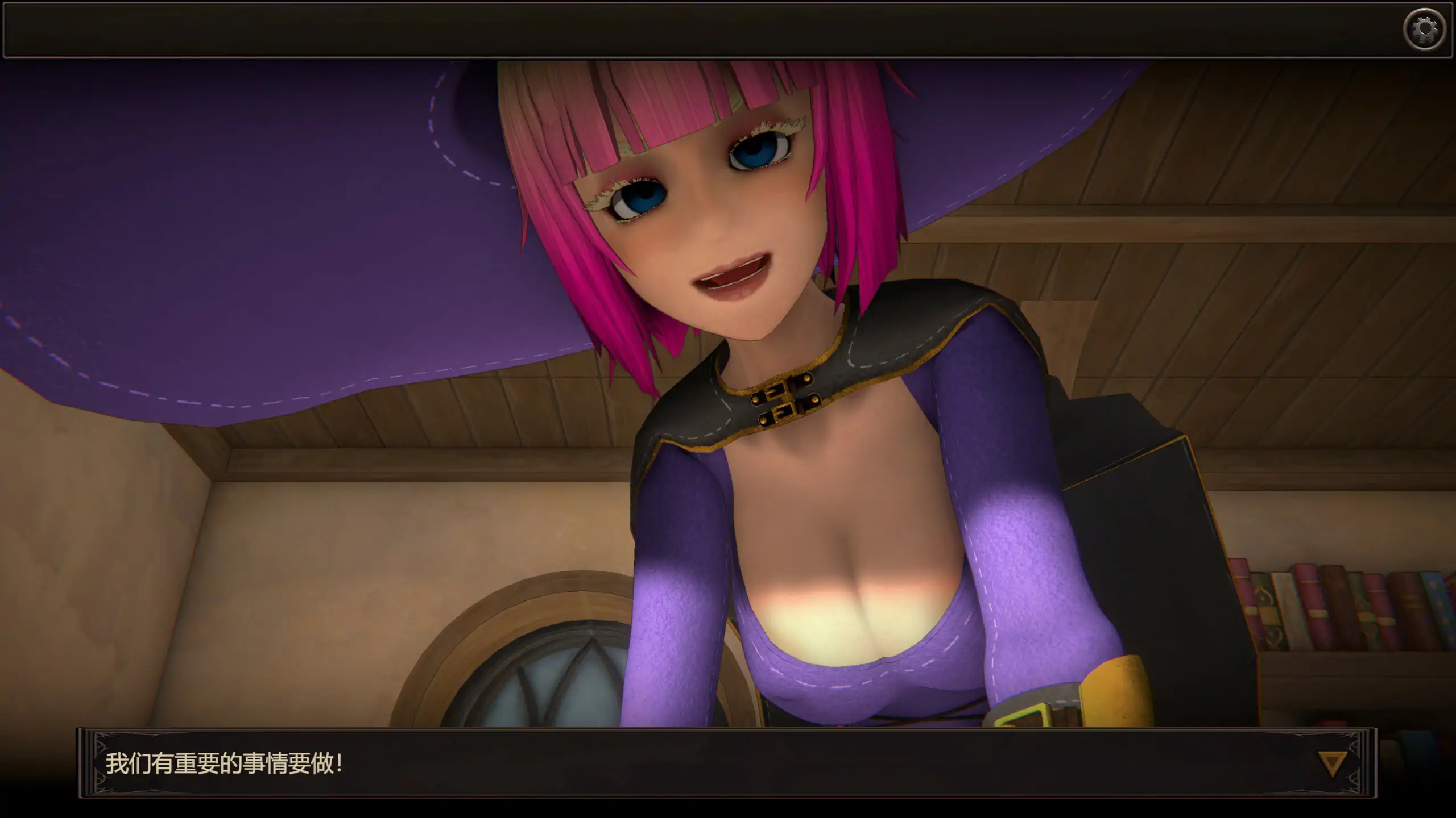 x71003我的魔女想要灵药V1.0官中步兵版[新作/2.9G]-11