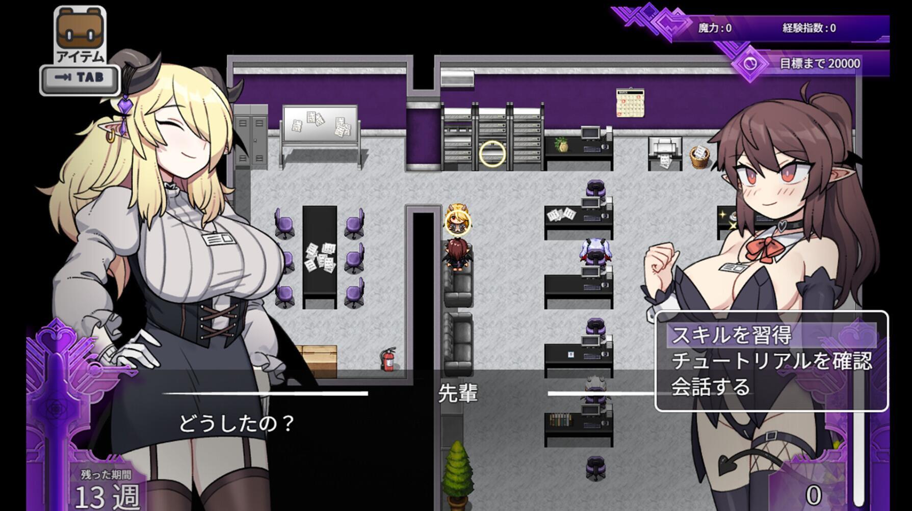 图片[2]-b20596社畜魅魔 STEAM官中[新作/1.2G]-11