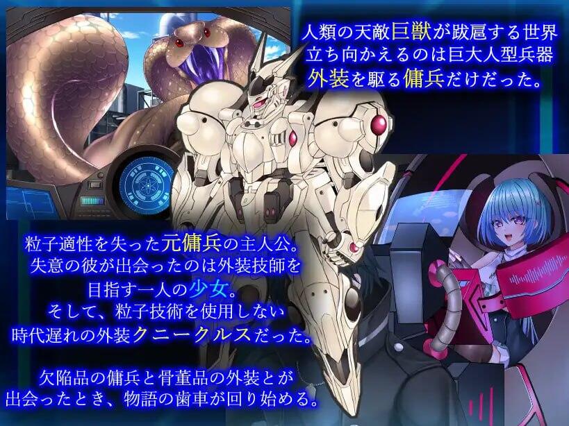 图片[4]-b20550乐园的克尼库斯 STEAM官中[新作/1.1G]-11