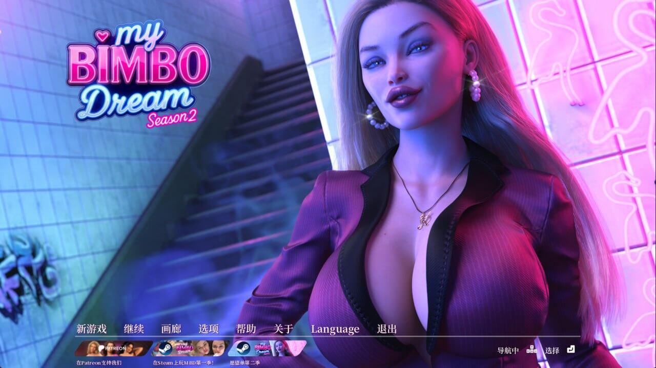 图片[2]-b20548我的宾博梦：第二季 V2.04|官方中文[新作/1.8G]-11