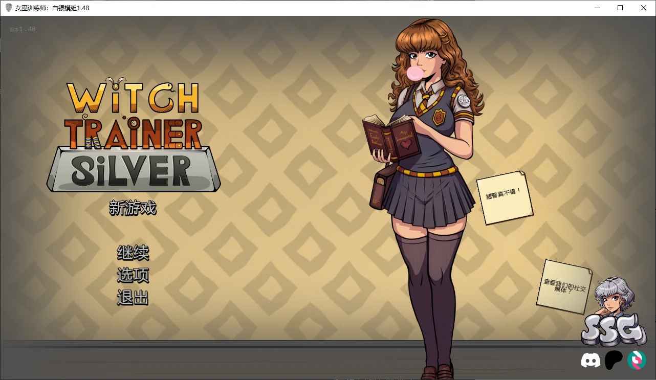 x71009女巫训练师：白银模组V1.48 AI汉化版[新作/2.0G][PC+安卓]-11