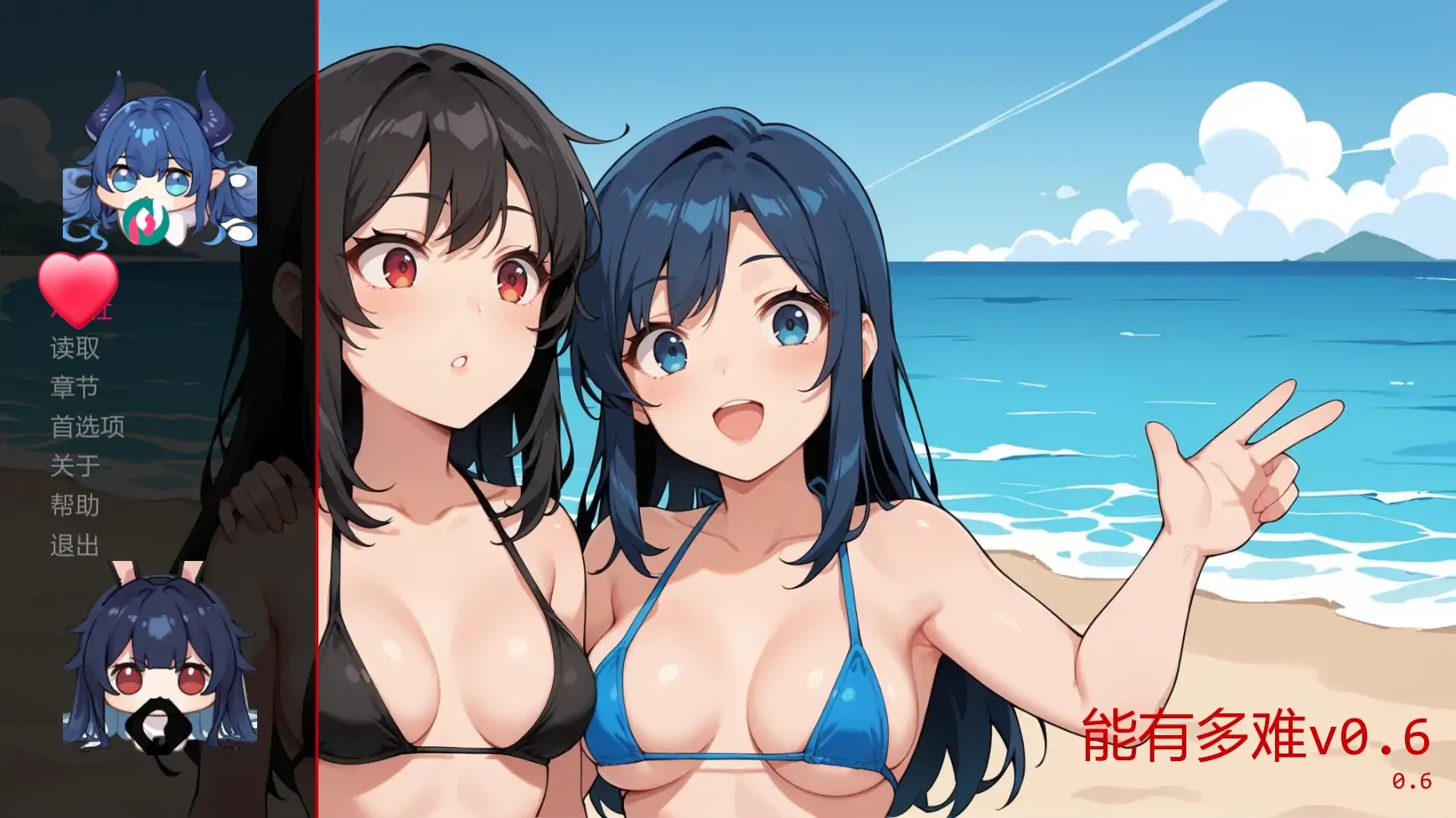 b71246能有多难V0.6 AI汉化版[新作/760M][PC+安卓]-11