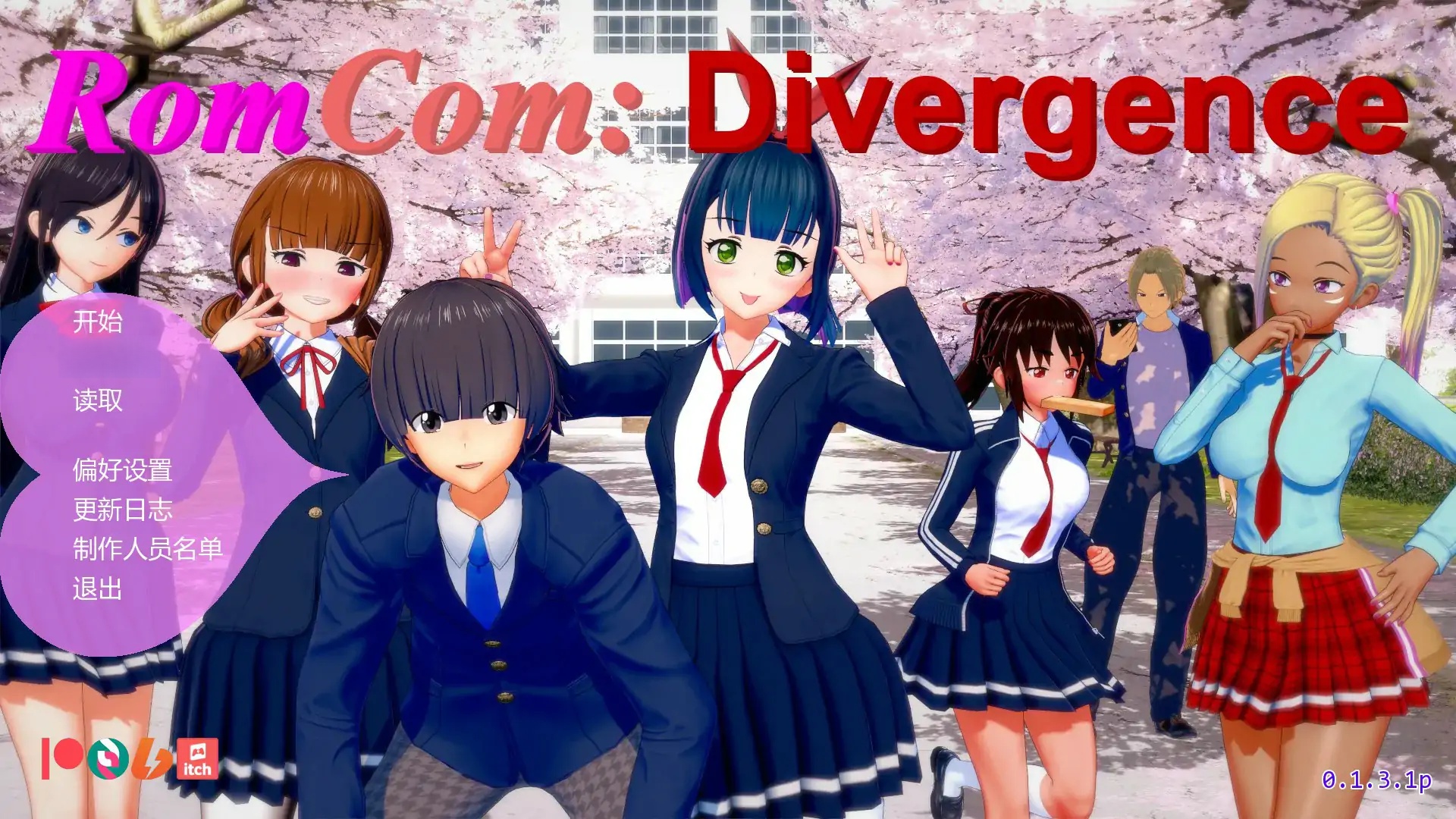 b71894浪漫喜剧：分歧者V0.1.4.2p AI汉化版[更新/2.0G][PC+安卓]-11
