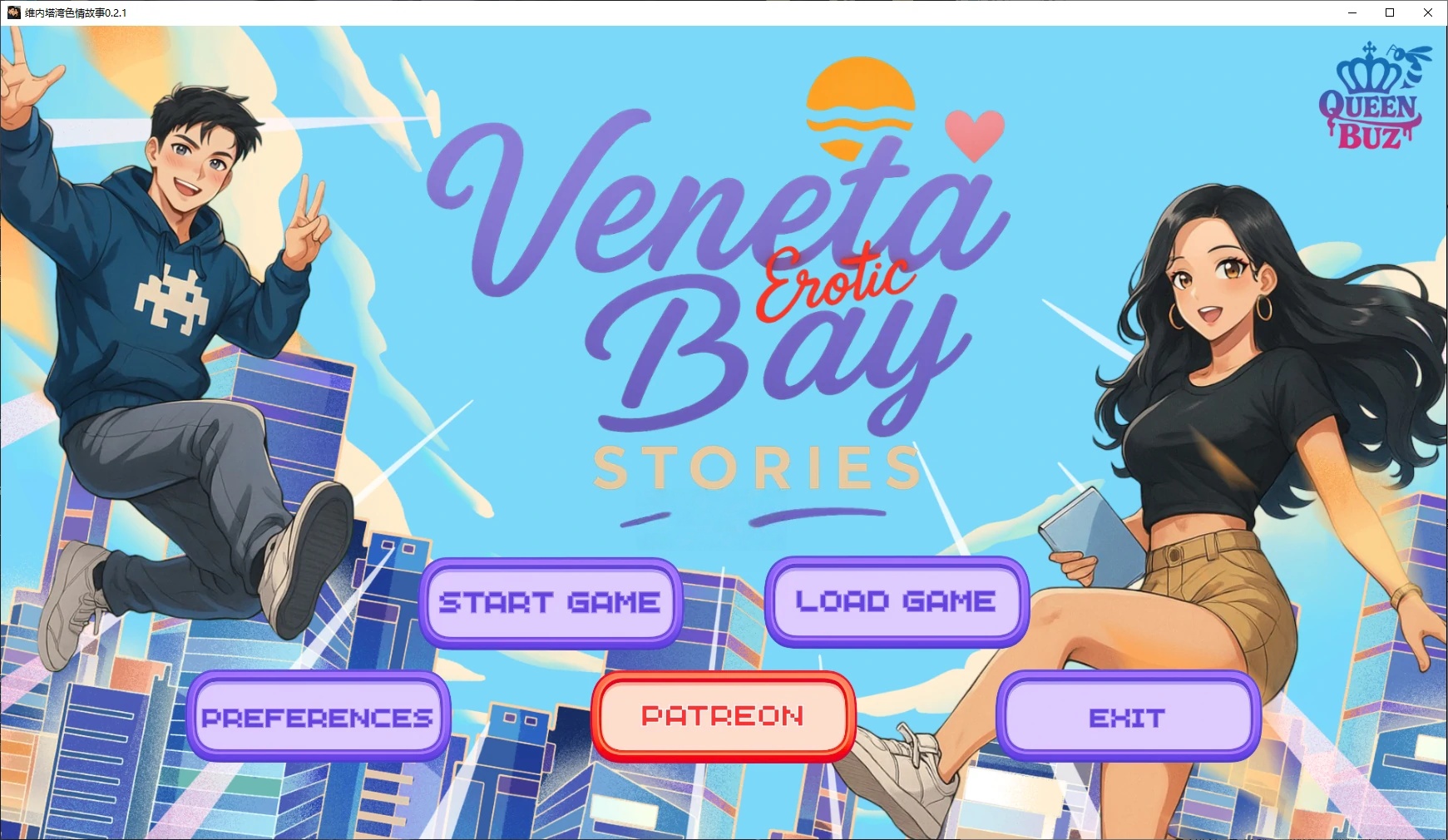 x71031维内塔湾色情故事V0.2.1 AI汉化版[新作/2.1G][PC+安卓]-11
