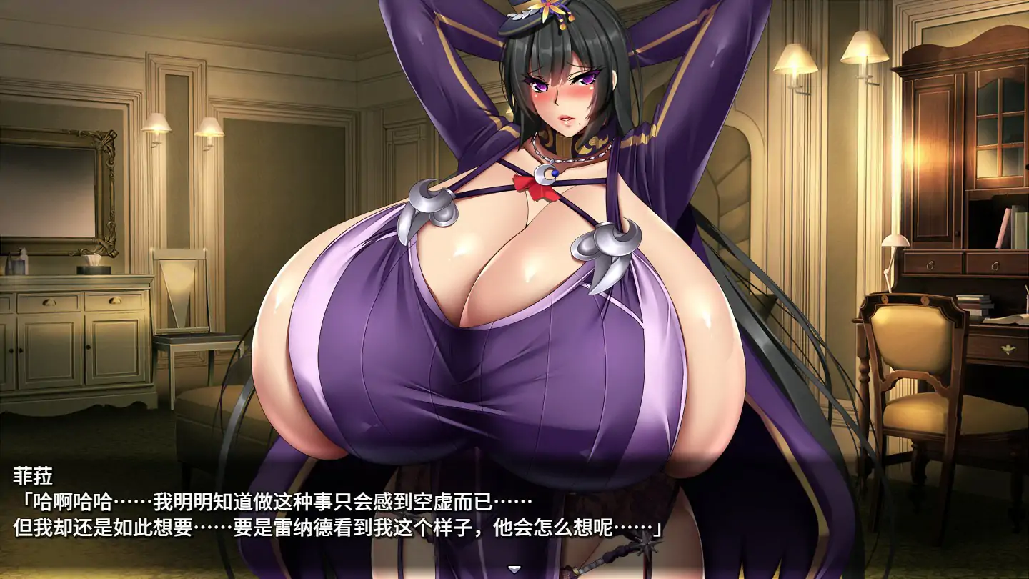 图片[2]-b71229巨乳偶像宅邸 STEAM官方中文步兵版[新作/1.2G]-11