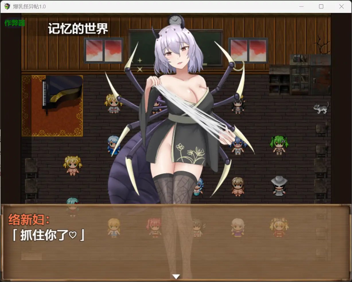 图片[2]-x71021爆乳怪异帖V1.0[新作/800M][PC+安卓]-11