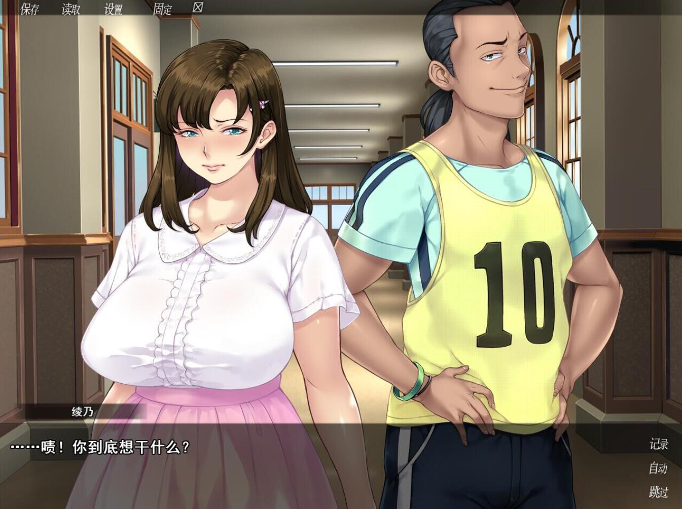 图片[3]-x20509众人觊觎的女友 V1.0 STEAM官中[新作/1.2G]-11