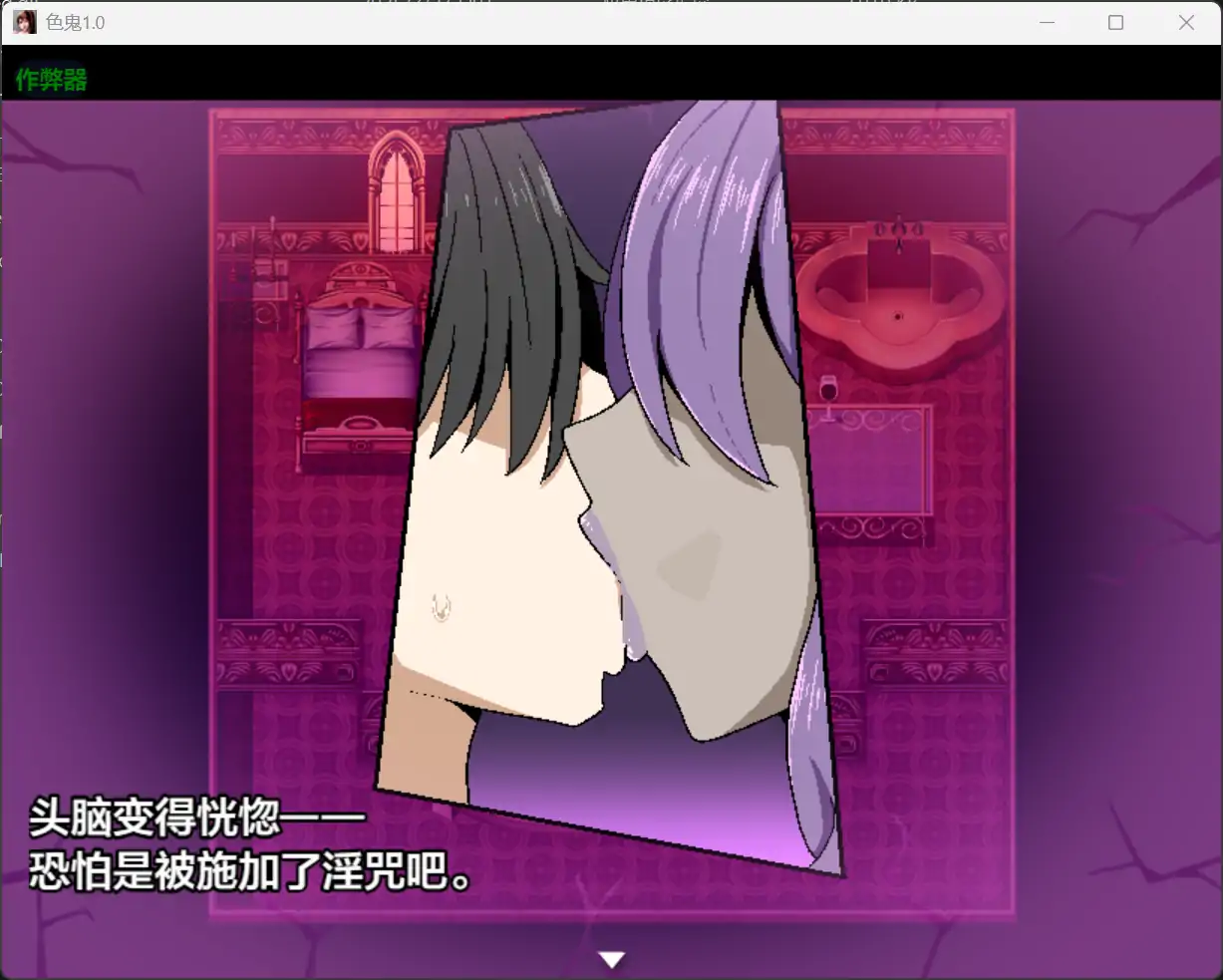 图片[2]-b71270色鬼V1.0[新作/1.2G][PC+安卓]-11