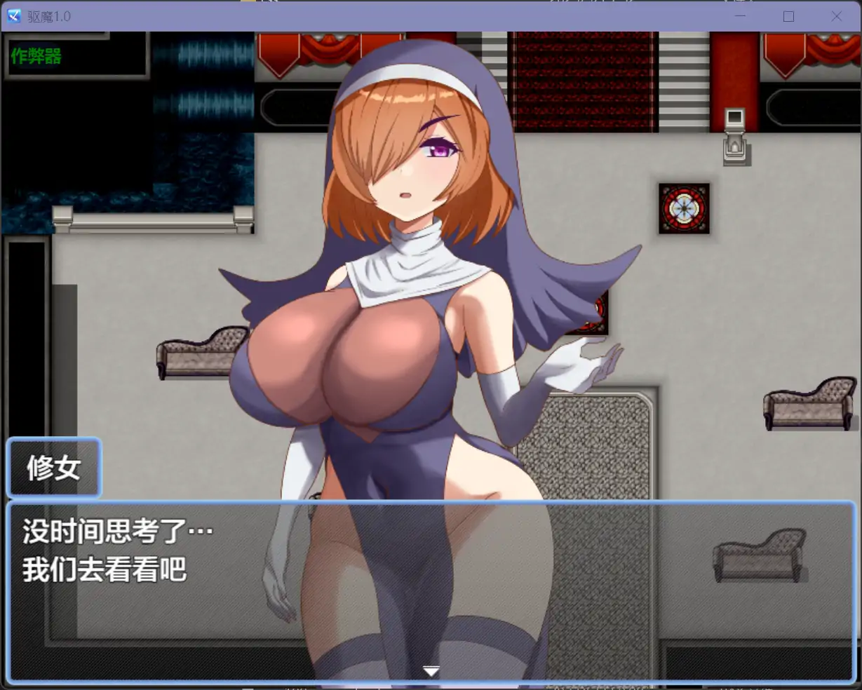 图片[2]-b71298驱魔V1.0 [新作/700M][PC+安卓]-11